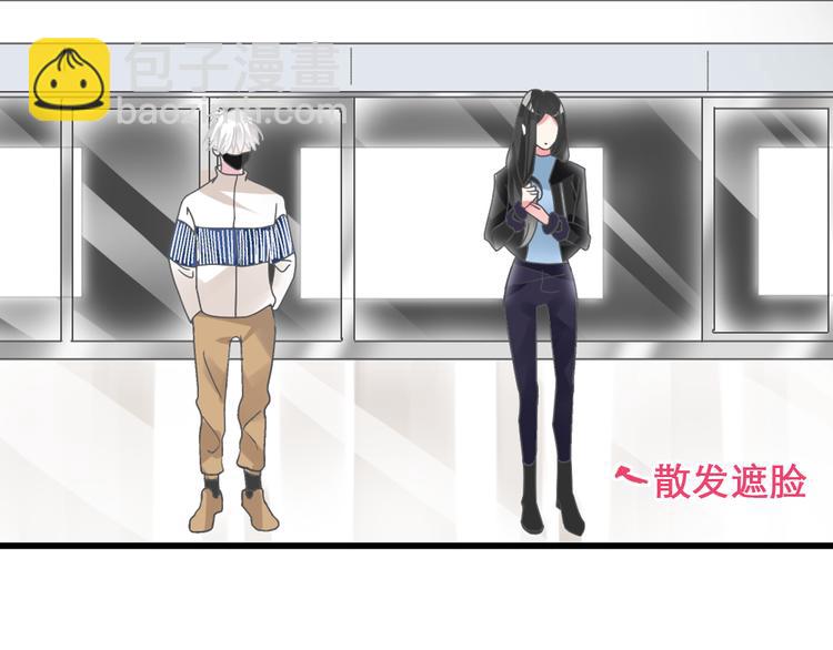 女巨人也要談戀愛 - 第148話 離別的時刻(2/3) - 5