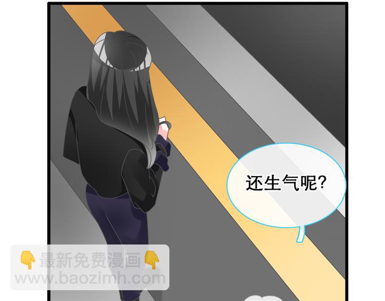 女巨人也要談戀愛 - 第148話 離別的時刻(2/3) - 6