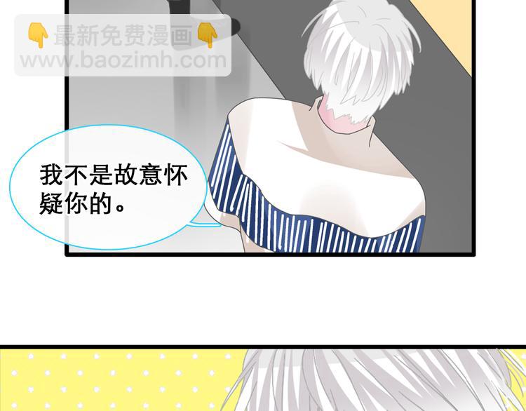 女巨人也要談戀愛 - 第148話 離別的時刻(2/3) - 7