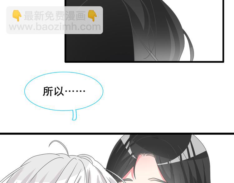 女巨人也要談戀愛 - 第148話 離別的時刻(2/3) - 2