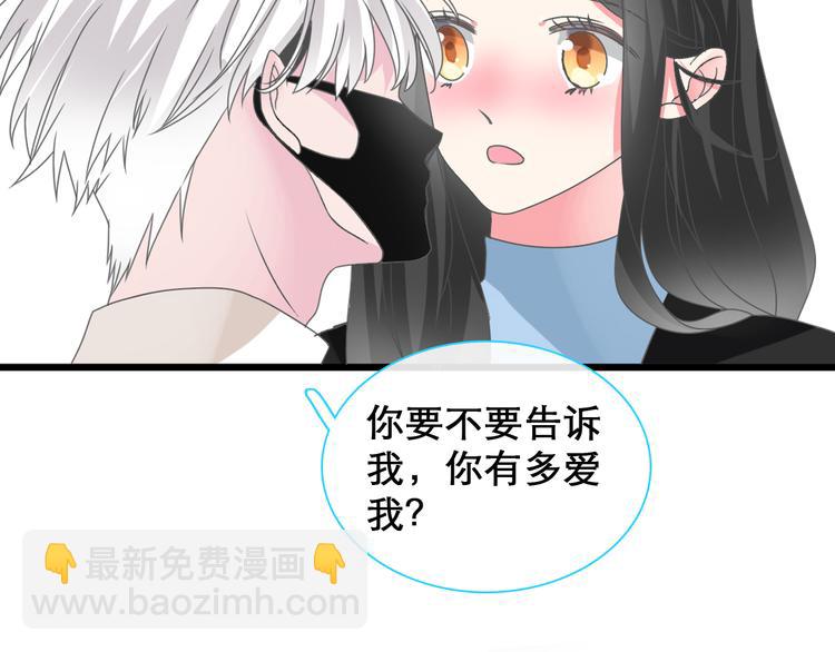 女巨人也要談戀愛 - 第148話 離別的時刻(2/3) - 3