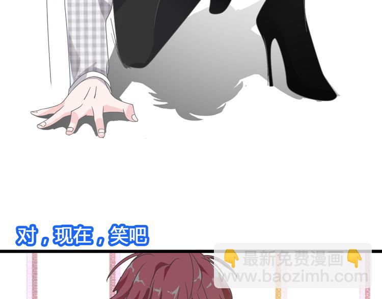 女巨人也要談戀愛 - 第148話 離別的時刻(1/3) - 6