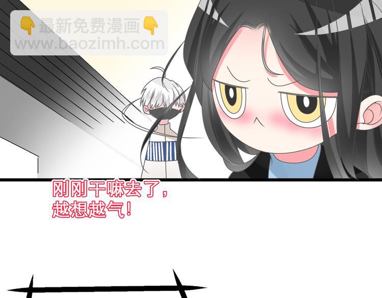 女巨人也要談戀愛 - 第148話 離別的時刻(2/3) - 8