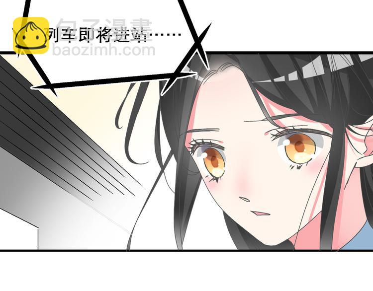 女巨人也要談戀愛 - 第148話 離別的時刻(2/3) - 1