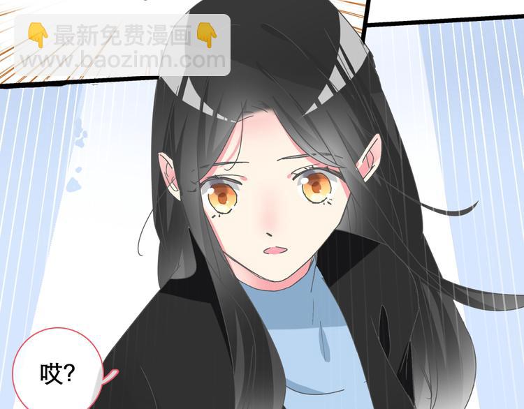 女巨人也要談戀愛 - 第148話 離別的時刻(2/3) - 3