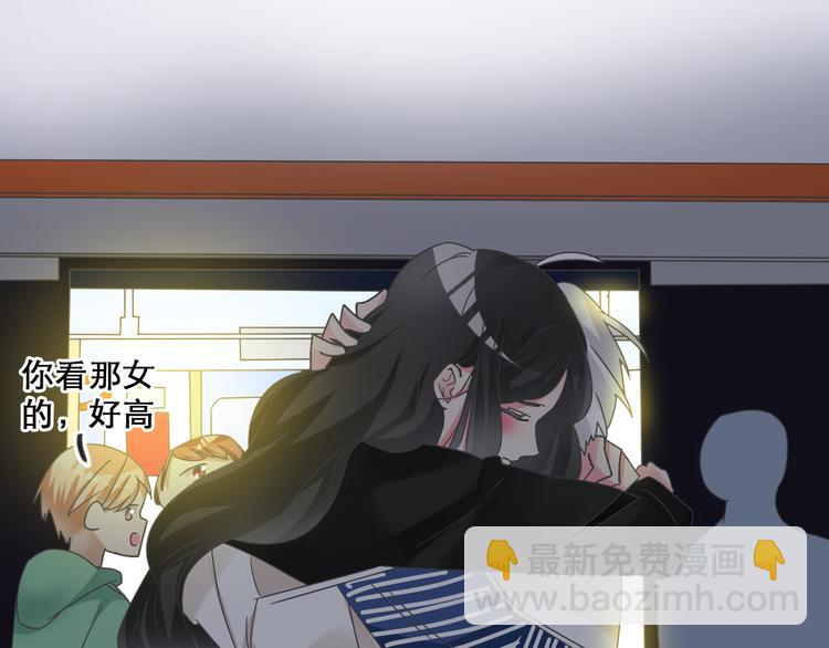 女巨人也要談戀愛 - 第148話 離別的時刻(2/3) - 5