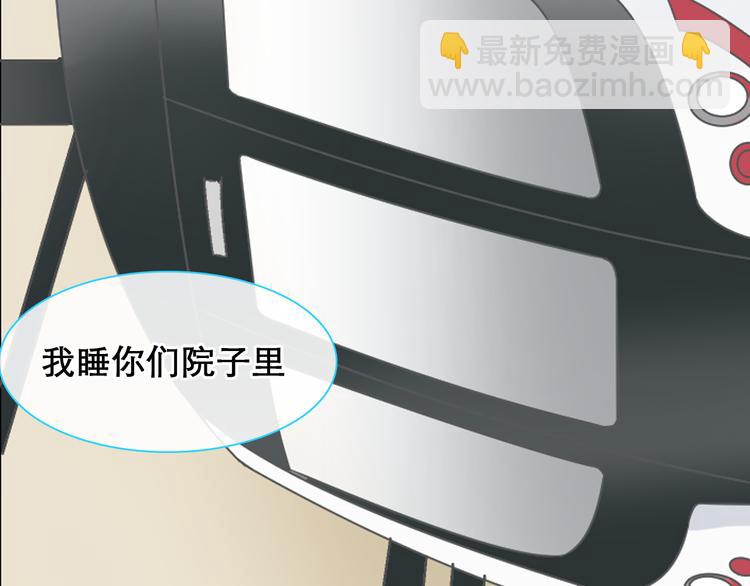 女巨人也要談戀愛 - 第148話 離別的時刻(2/3) - 8