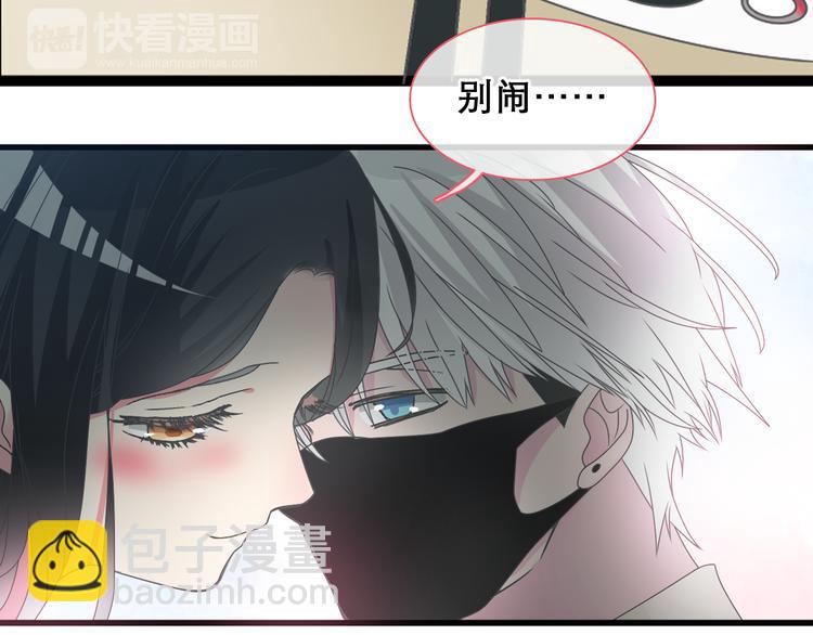 女巨人也要談戀愛 - 第148話 離別的時刻(2/3) - 1