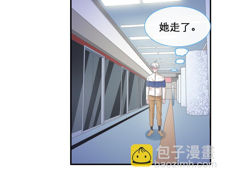 女巨人也要談戀愛 - 第148話 離別的時刻(2/3) - 7