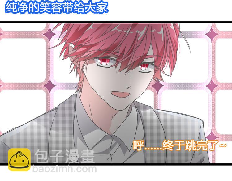 女巨人也要談戀愛 - 第148話 離別的時刻(1/3) - 8