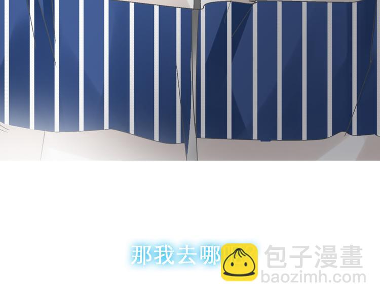 女巨人也要談戀愛 - 第148話 離別的時刻(2/3) - 2