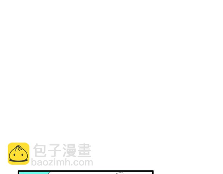 女巨人也要談戀愛 - 第148話 離別的時刻(2/3) - 3