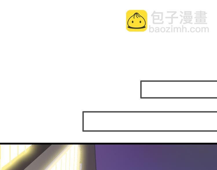 女巨人也要談戀愛 - 第148話 離別的時刻(2/3) - 8