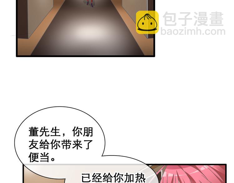 女巨人也要談戀愛 - 第148話 離別的時刻(2/3) - 5