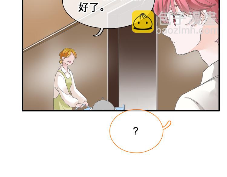 女巨人也要談戀愛 - 第148話 離別的時刻(2/3) - 6