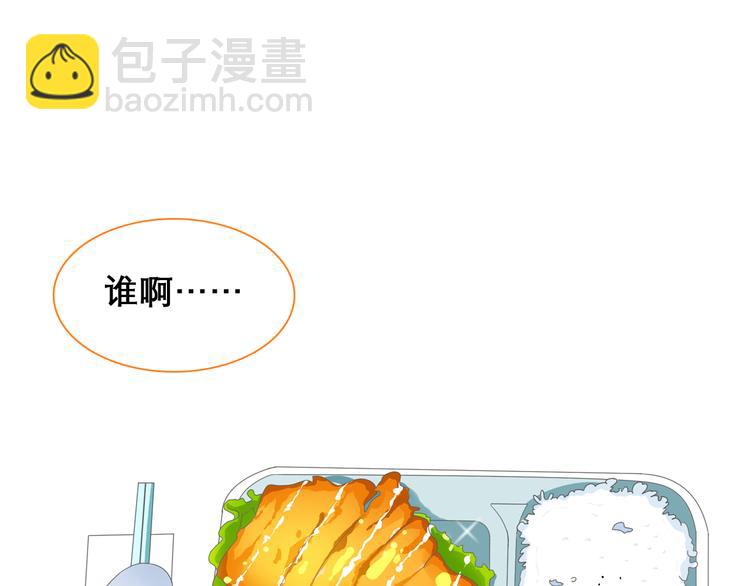 女巨人也要談戀愛 - 第148話 離別的時刻(2/3) - 7