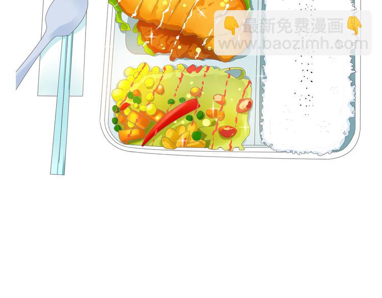 女巨人也要談戀愛 - 第148話 離別的時刻(2/3) - 8