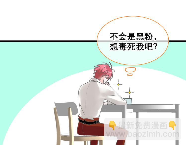 女巨人也要談戀愛 - 第148話 離別的時刻(2/3) - 1