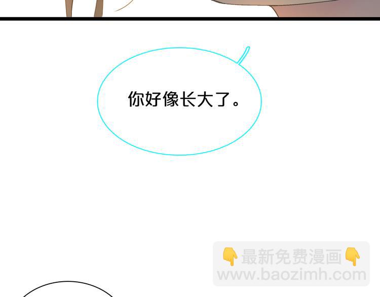 女巨人也要談戀愛 - 第149話 夫婦合力！(3/3) - 5