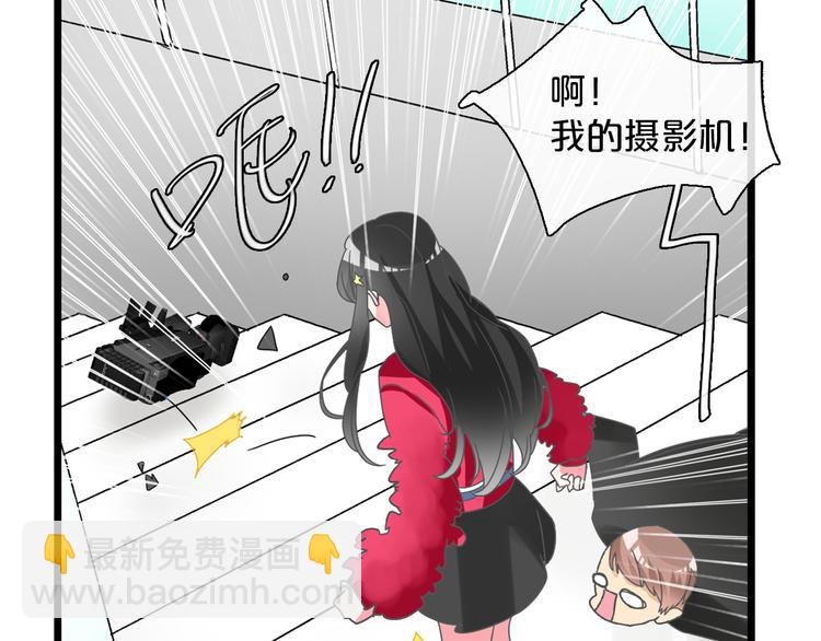 女巨人也要談戀愛 - 第149話 夫婦合力！(3/3) - 4