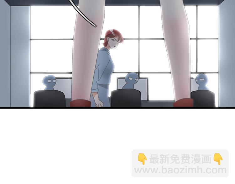 女巨人也要談戀愛 - 第149話 夫婦合力！(3/3) - 3