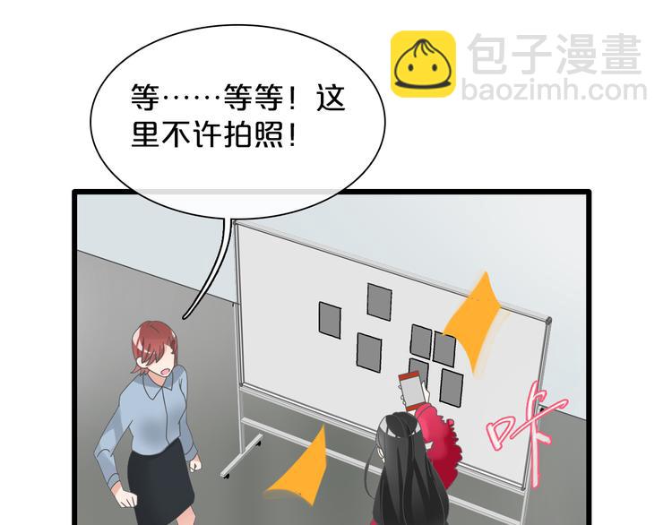 女巨人也要談戀愛 - 第149話 夫婦合力！(3/3) - 4