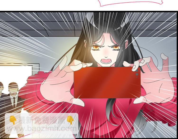 女巨人也要談戀愛 - 第149話 夫婦合力！(3/3) - 1