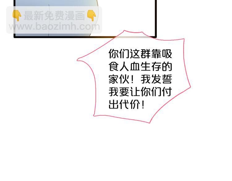 女巨人也要談戀愛 - 第149話 夫婦合力！(3/3) - 4