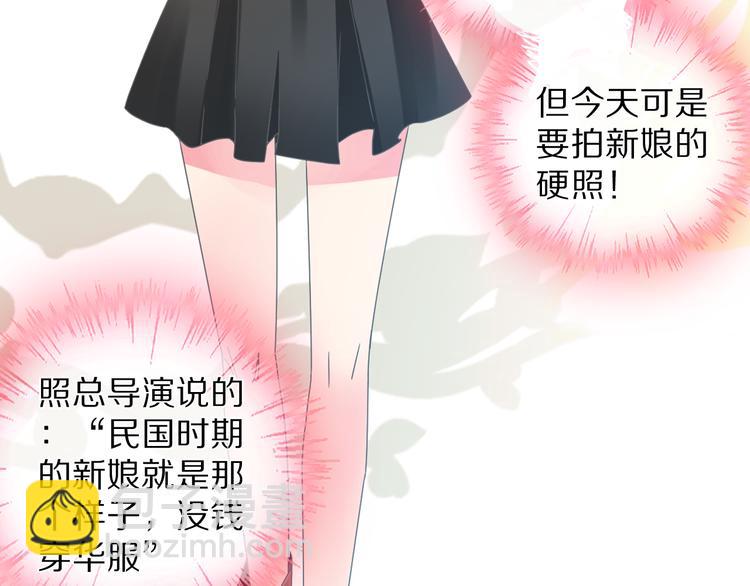女巨人也要談戀愛 - 第149話 夫婦合力！(1/3) - 4