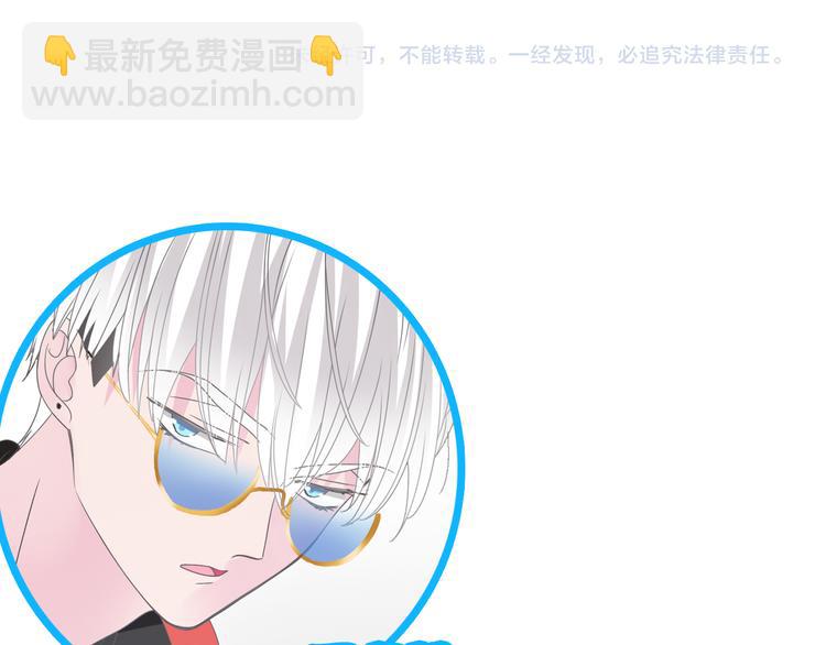 女巨人也要談戀愛 - 第149話 夫婦合力！(3/3) - 4