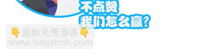 女巨人也要談戀愛 - 第149話 夫婦合力！(3/3) - 5