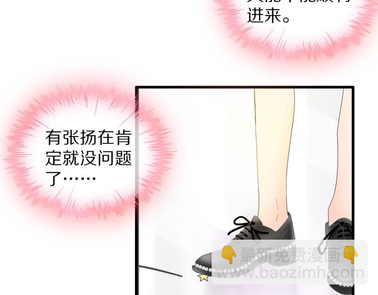 女巨人也要談戀愛 - 第149話 夫婦合力！(1/3) - 1