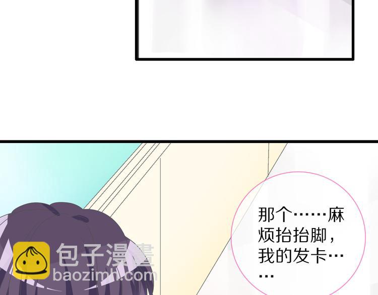 女巨人也要談戀愛 - 第149話 夫婦合力！(1/3) - 2