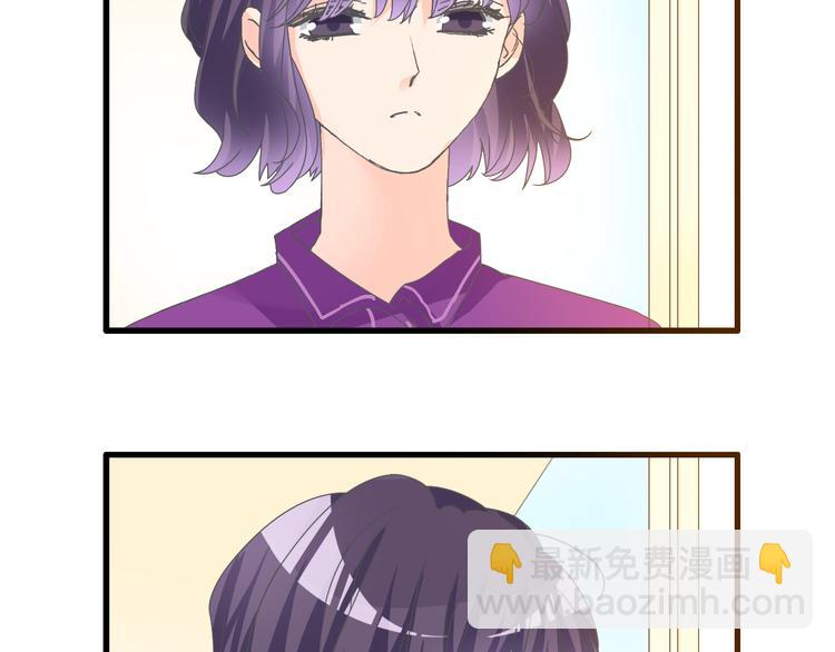 女巨人也要談戀愛 - 第149話 夫婦合力！(1/3) - 5