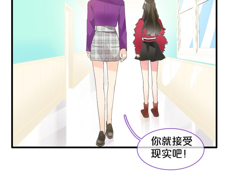 女巨人也要談戀愛 - 第149話 夫婦合力！(1/3) - 1
