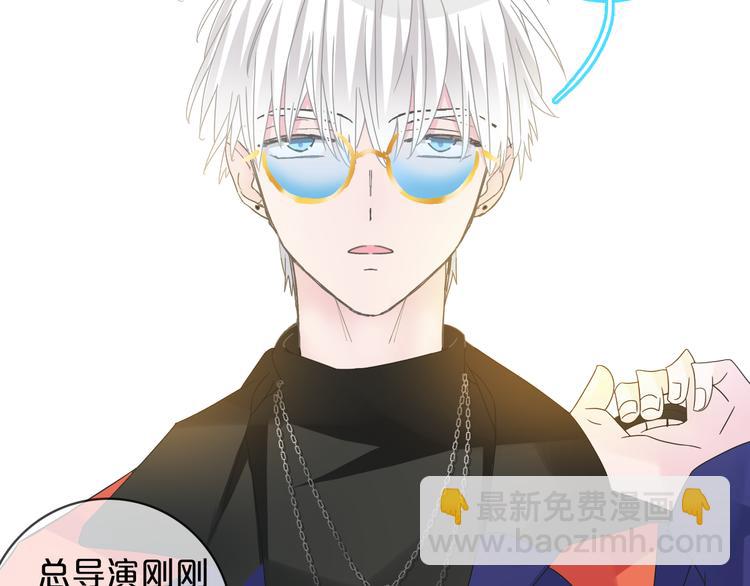 女巨人也要談戀愛 - 第149話 夫婦合力！(1/3) - 6