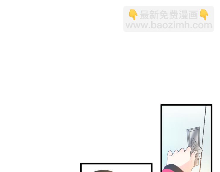 女巨人也要談戀愛 - 第149話 夫婦合力！(1/3) - 4