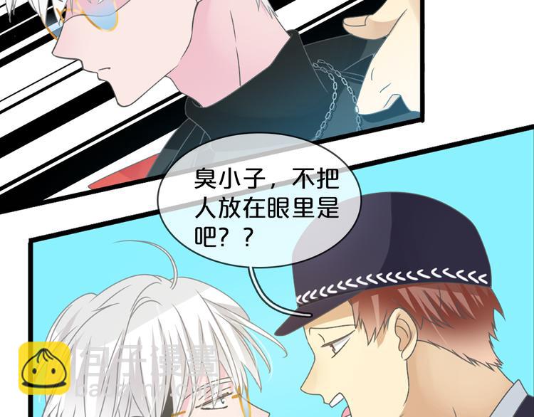女巨人也要談戀愛 - 第149話 夫婦合力！(1/3) - 2