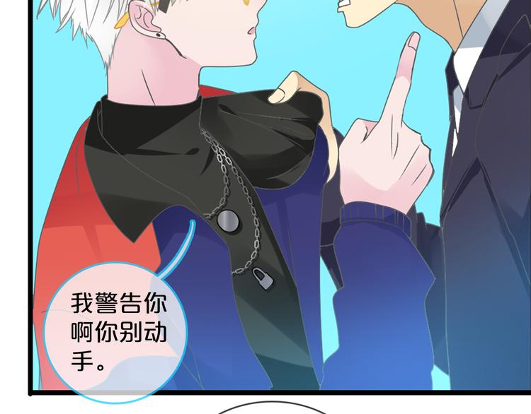女巨人也要談戀愛 - 第149話 夫婦合力！(1/3) - 3