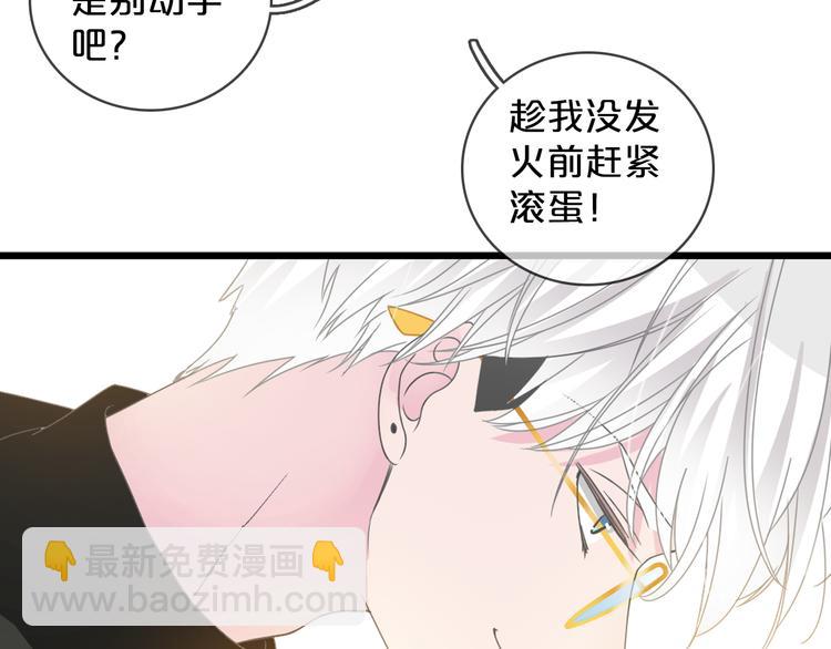 女巨人也要談戀愛 - 第149話 夫婦合力！(1/3) - 5
