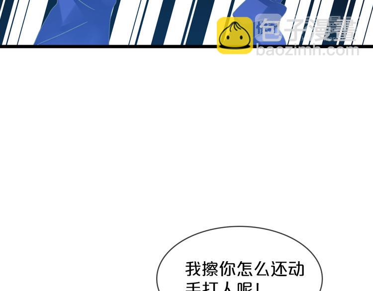 女巨人也要談戀愛 - 第149話 夫婦合力！(1/3) - 7