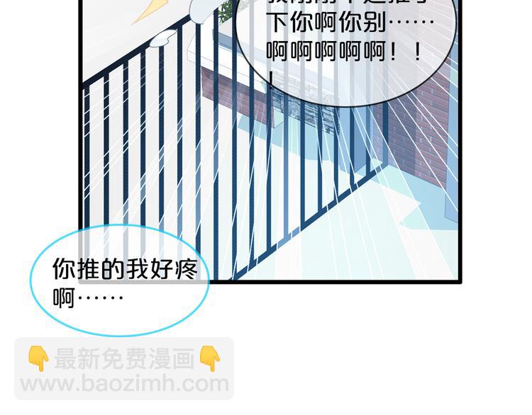 女巨人也要談戀愛 - 第149話 夫婦合力！(1/3) - 1