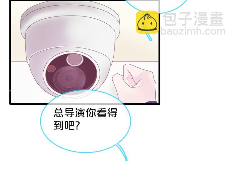 女巨人也要談戀愛 - 第149話 夫婦合力！(2/3) - 5