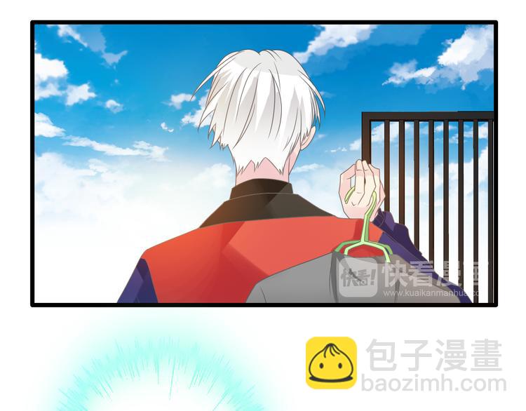 女巨人也要談戀愛 - 第149話 夫婦合力！(2/3) - 2