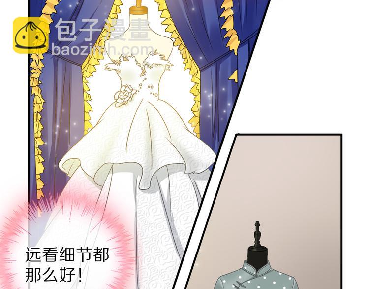 女巨人也要談戀愛 - 第149話 夫婦合力！(1/3) - 1