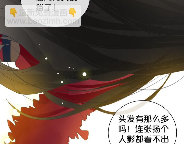 女巨人也要談戀愛 - 第149話 夫婦合力！(2/3) - 4