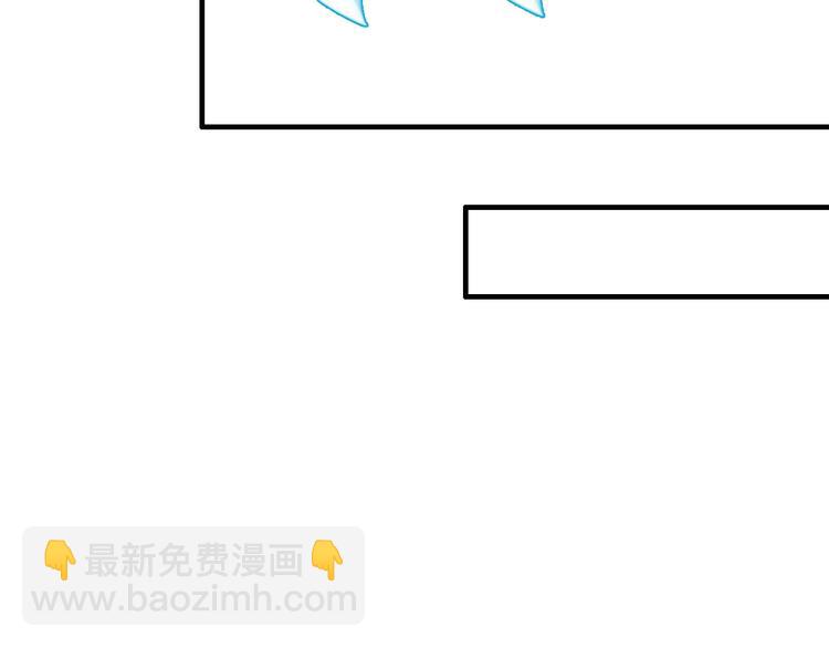 女巨人也要談戀愛 - 第151話 新娘PK(2/3) - 6