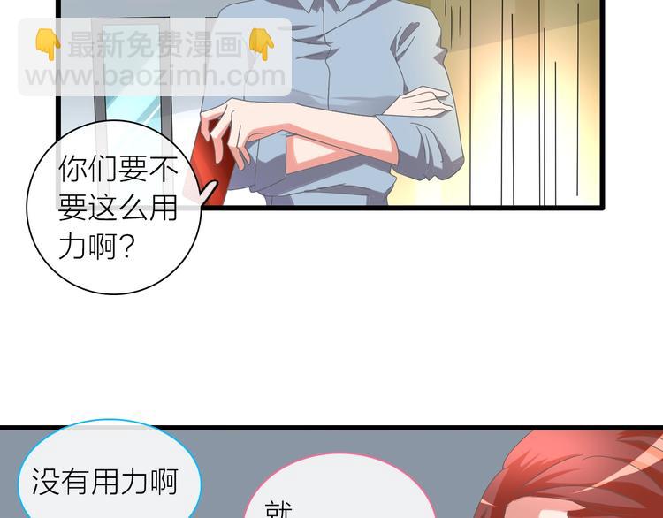 女巨人也要談戀愛 - 第151話 新娘PK(3/3) - 3