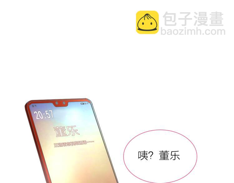 女巨人也要談戀愛 - 第151話 新娘PK(3/3) - 1