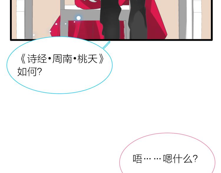 女巨人也要談戀愛 - 第151話 新娘PK(1/3) - 6